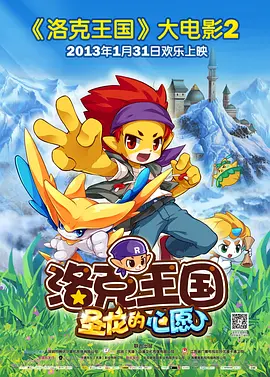 日本在线视频二区